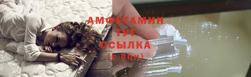 Amphetamine VHQ  даркнет сайт  ссылка на мегу вход  Бикин 