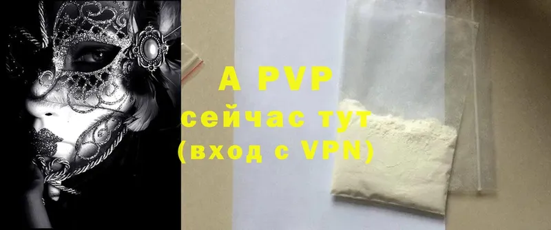 Alpha-PVP Crystall Бикин