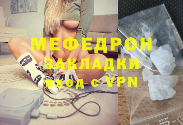 мефедрон VHQ Аркадак