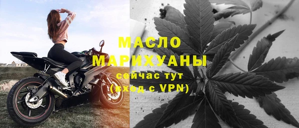 мефедрон VHQ Аркадак