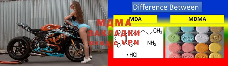 купить наркотик  Бикин  MDMA кристаллы 